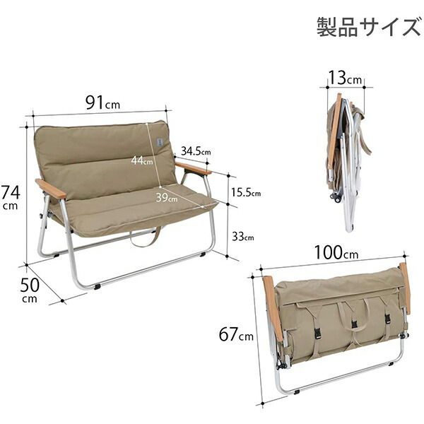 DOD ソファ グッドラックソファ CS2-500-TN dod アウトドア キャンプ