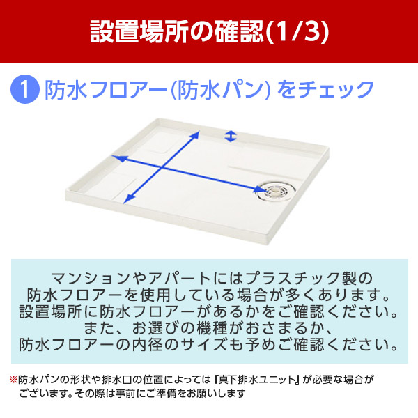 東芝 ディスプレイ Aw 6g8 高圧洗浄機 グランホワイト テレビ 簡易乾燥機能付洗濯機 6 0kg A Price店浸透パワフル洗浄で驚きの白さ