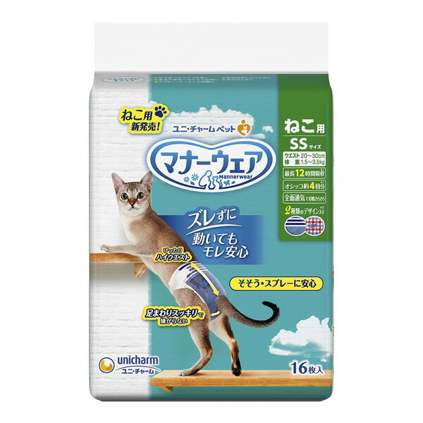 ユニチャーム マナーウェアねこ用 SSサイズ 16枚 トイレ用品 | lunatici.it