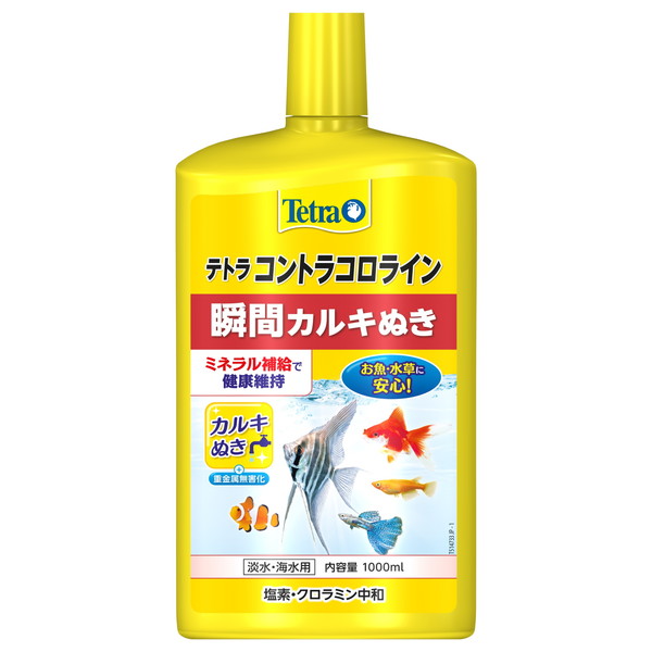 スペクトラム ブランズ ジャパン Co2プラス テトラ 250ml