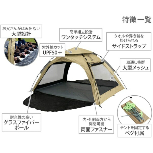 DOD シェード わがやのシェード T5-721-TN dod アウトドア キャンプ