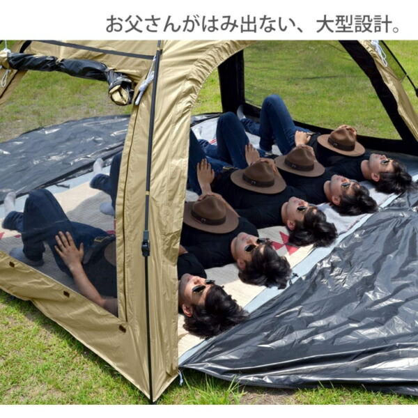 エントリーでP5倍!14日10:00-16日23:59】 DOD シェード わがやの