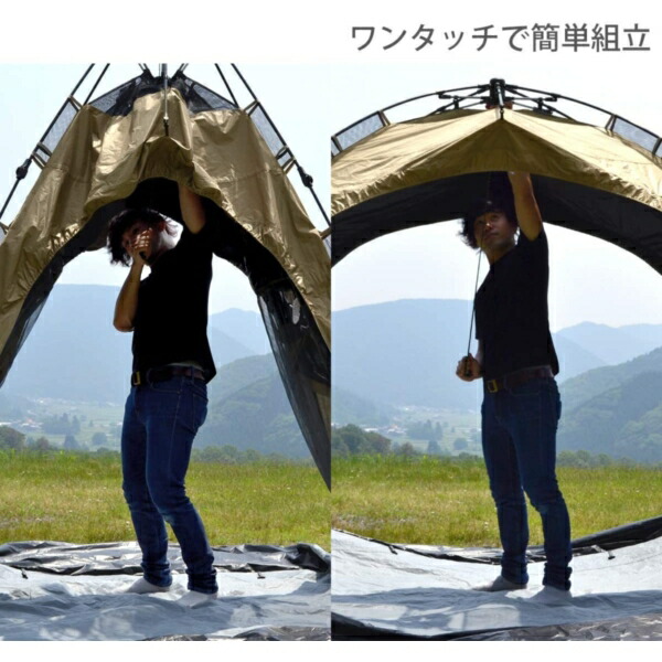 DOD わがやのシェード　ワンタッチテント エントリーでP5倍!14日10:00-16日23:59】 DOD シェード わがやの