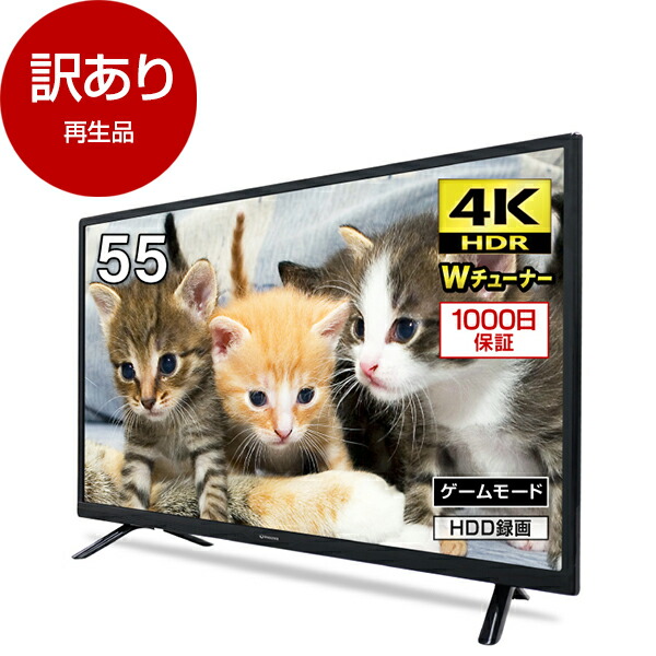 MAXZEN 43V型 4K 液晶テレビ JU43SK03 2020年モデル JU43SK03(2020年モデル)｜maxzen（マクスゼン）