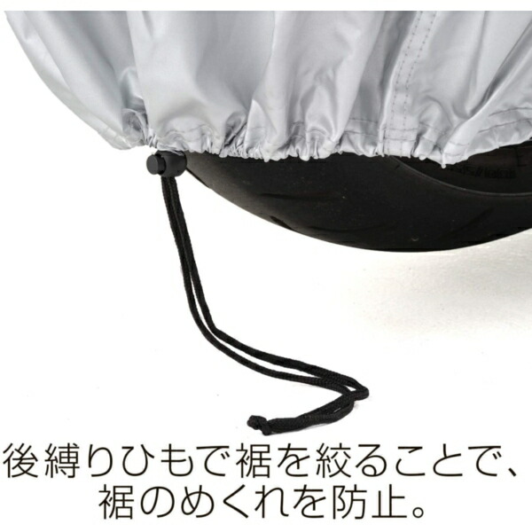 値頃 デイトナ D バイクカバー Simple シルバー L 耐熱パッド付属 撥水コーティングオックス生地 150デニール Van Vroeger En Toen Nl