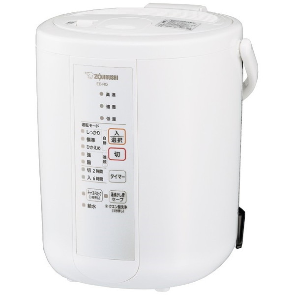 偉大な 2 2l 加湿器 象印 スチーム式 Eerq35wa Ee Rq35 Wa ホワイト 除菌 おしゃれ 煮沸式 チャイルドロック 簡単 安心 お手入れ フィルター不要 シンプル 加湿 蒸気 大容量 木造6畳まで プレハブ洋室10畳まで 家電