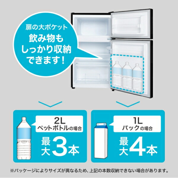 ポイント2倍 冷蔵庫 小型 2ドア 新生活 ひとり暮らし 一人暮らし 87l コンパクト 右開き オフィス 単身 おしゃれ 黒 ガンメタリック 1年保証 Maxzen Jr087ml01gm Clinicalaspalmeras Com