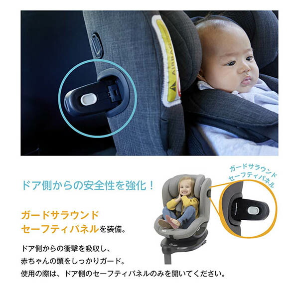 カトージ Joie チャイルドシート アイ・アーク 360° キャノピー付
