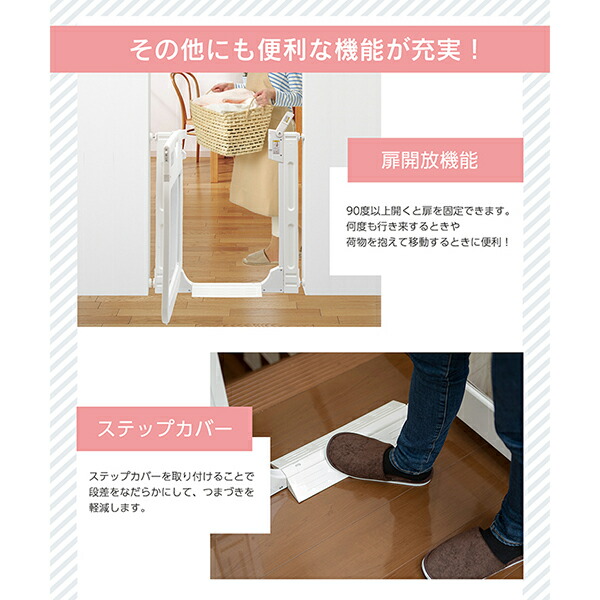 即納特典付き スマートゲイト プレミアムクリア 階段上でも使える ベビーゲート 保証期間 1年 w 史上最も激安 Eventfulrents Com