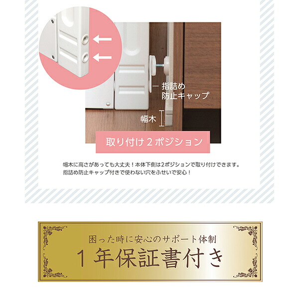 即納特典付き スマートゲイト プレミアムクリア 階段上でも使える ベビーゲート 保証期間 1年 w 史上最も激安 Eventfulrents Com