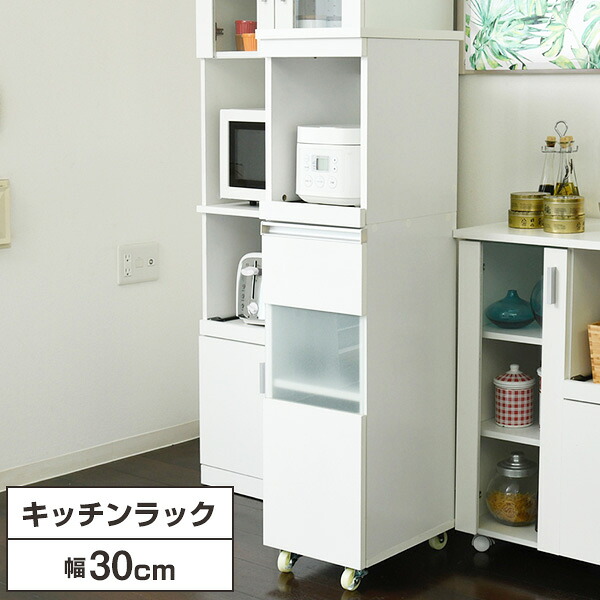 【330（さんさんまる）】住まいや勤務場所を彩るDODの日常雑貨つづき物 キッチン収納-インテリア・寝具・収納-収納家具