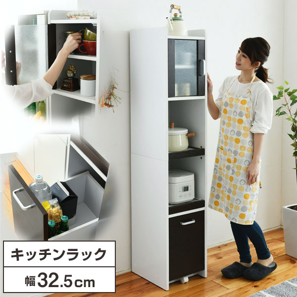 JKプラン FKC-1532-WHDB ダークブラウン スマートキッチン [キッチンラック 幅32.5 奥行42.5 高さ161cm] メーカー直送 新生活