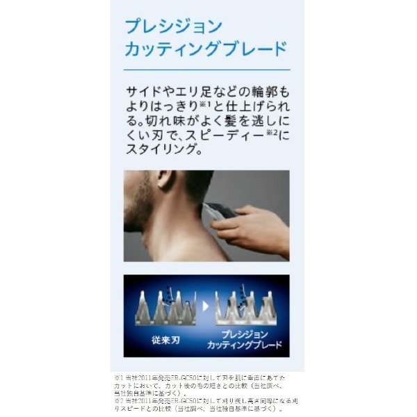 メンズヘアーカッター Er Gc55 K パナソニック 段階 直刃 アタッチメント で手軽にスタイルキープ 黒 防水 バリカン ヘアカッター バリカン 長さ切替ダイヤル ヘアカット ブラック コンパクトボディ Panasonic セルフカット 散髪 男性 防水 水洗いok 充電 交流式 メンズヘアーカッター Er Gc55 K パナソニック 段階 直刃 アタッチメント で手軽にスタイルキープ 黒 防水 バリカン ヘアカッター バリカン 長さ切替ダイヤル ヘアカット ブラック コンパクトボディ Panasonic セルフカット 散髪 男性 防水 水洗いok 充電 交流式
