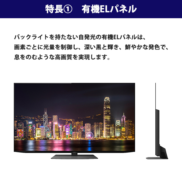 Sharp 明快 有機elパネルテレビ 55v外形 地上 Bs 110折csデジタル 4k内蔵 Aquos アクオス 55in Tv Cq1道路 Ai Google手つだい Youtube 洲エネ 節電 4t C55cq1 4tc55cq1 Eastjob Pl