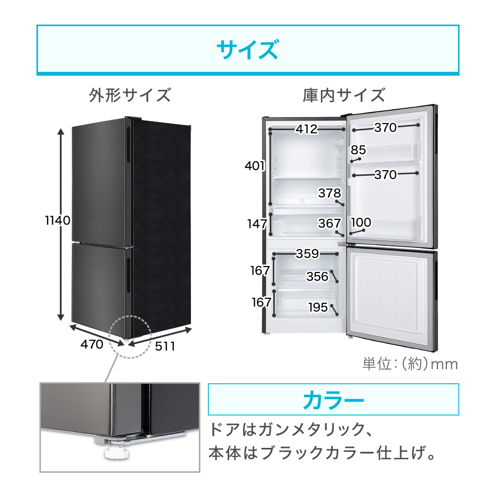 新作モデル 楽天市場 冷蔵庫 小型 2ドア 新生活 ひとり暮らし 一人暮らし 117l コンパクト 右開き オフィス 単身 おしゃれ 黒 ガンメタリック 1年保証 Maxzen Jr117ml01gm Xprice楽天市場店 ポイント10倍 Pay Makan Place