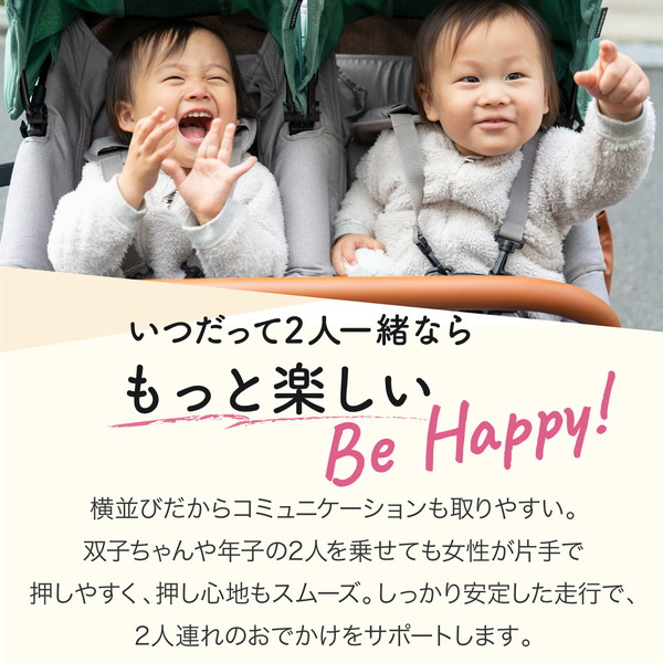 海外最新のココダブルex アースグレイ 保証期間 2年 押して歩く のために 押して軽い を追求するエアバギー ベビーカー本来の目的である A ベビーカー本体 Airbuggy Xprice店 フロムバース 二人乗り A 保証期間 2年 ベビーカー