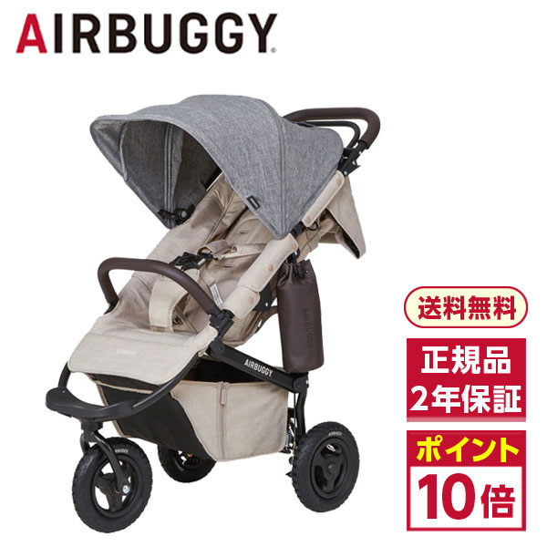 ベビーカー 新生児 赤ちゃん バギー 折りたたみ a型ベビーカー 新生児から使えるロングユースベビーカー コンパクト 折り畳み 新生児から約3歳まで