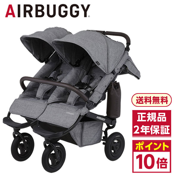 日本製・綿100% AirBuggy COCO DOUBLE（エアバギーココダブル）レッド