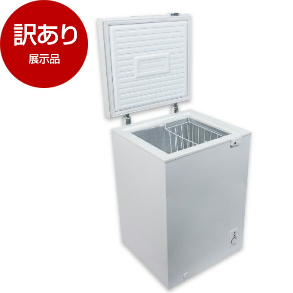 コンビニ受取対応商品】 【展示品】maxzen (98L・上開き)]【アウトレット】 [冷凍庫 JF100ML01WH - 冷凍庫 -  mbicnoida.ac.in