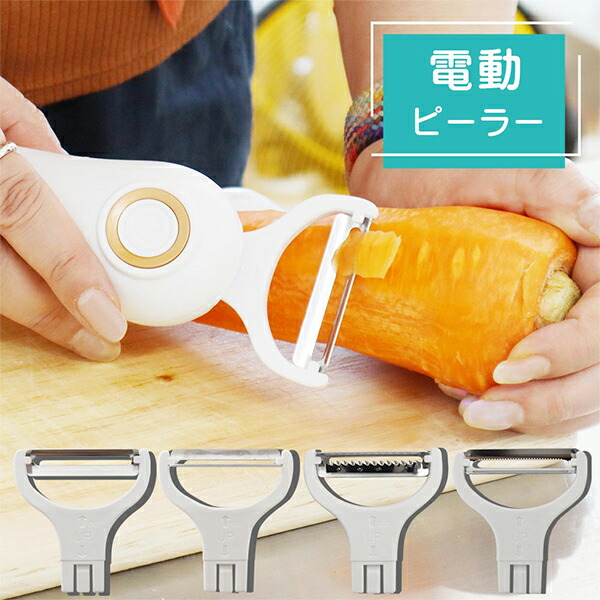球根皮剥機（ピーラー）　P46型　電源100V 球根皮剥機（ピーラー） P46型 電源100V 球根皮剥機（ピーラー） P46型