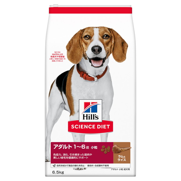 日本ヒルズ サイエンス・ダイエット アダルト ラム&ライス 小粒成犬用 6.5kg ドッグフード ペットフード