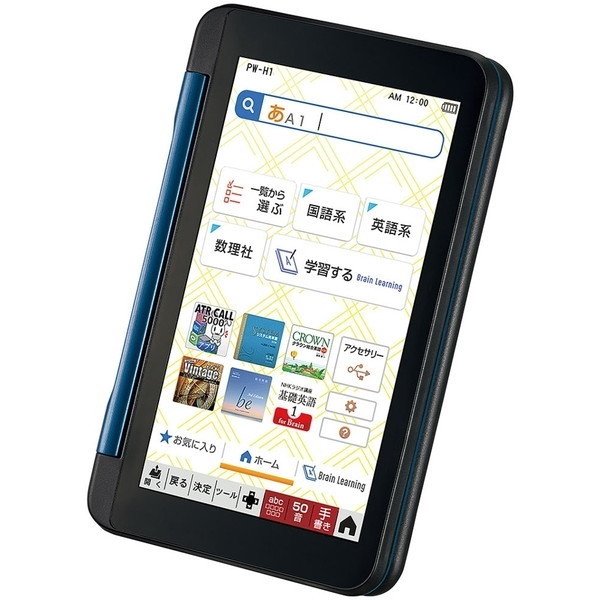 Sharp Pw H1 K ネイビー系 Brain 電子辞書 241コンテンツ収録 高校生向けモデル Lojascarrossel Com Br