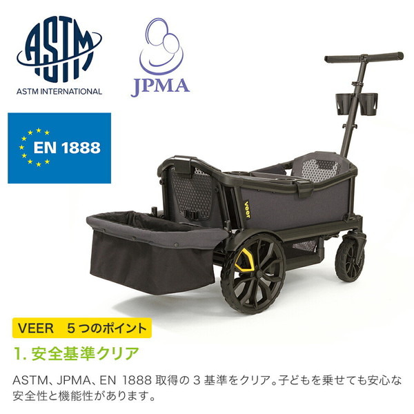 即日発送】 Veer ヴィア クルーザー用 キャノピー ダーカーグレー