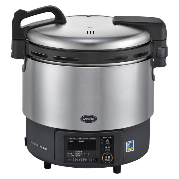 炊飯器 20合 2升炊き リンナイ Rinnai RR-S200GV2-13A αかまど炊き 業務用ガス炊飯器 都市ガス用 2升 エクプラ特選|XPRICE店
