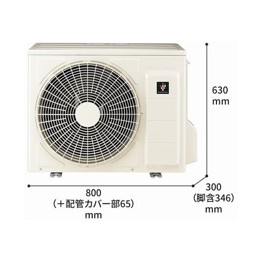 となる↢ エアコン シャープ Airest 主に18畳用 単相200V AY-N56P2-W