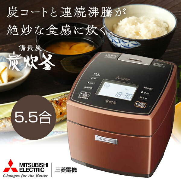 送料無料 炊飯器 受賞 Ih Maxzen 三菱 5 5合 5合 Nj Vx108 D Ih炊飯器 オレンジ 洗濯機 黒 赤 Mitsubishi 炊飯ジャー 備長炭 炭炊釜 省エネ 家族 ひとり暮らし 同棲 コンパクト シンプル おしゃれ 旨み おいしい もっちり 冷凍 無洗米 玄米 A Price店 おいしさに