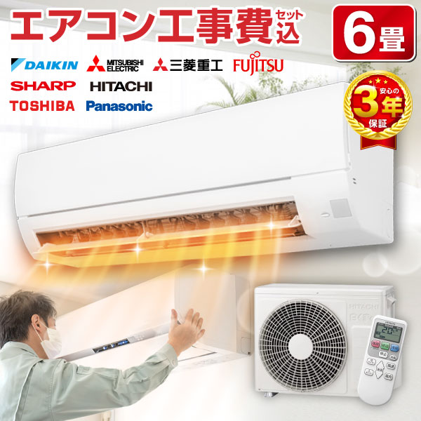 エアコン 12畳 工事費込 ダイキン DAIKIN S363ATES-W 標準設置工事 