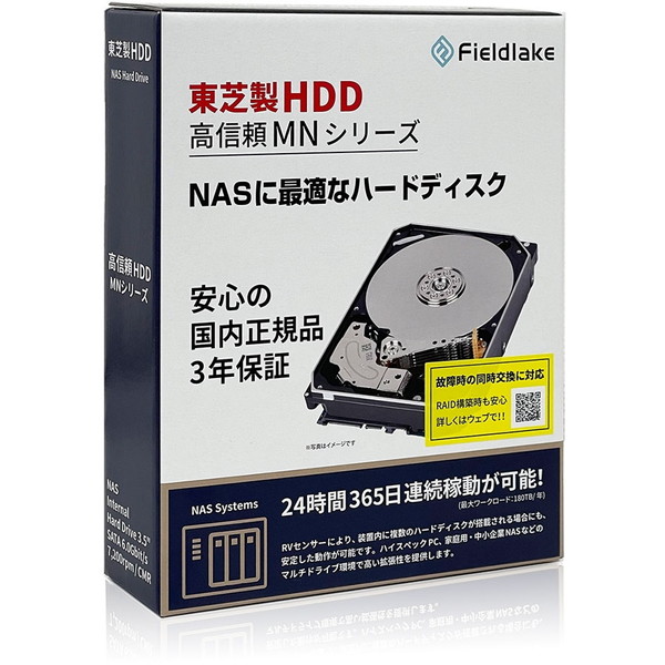 楽天市場】東芝 MG08ACA16TE [ 3.5型内蔵用ハードディスクドライブ / 16TB SATA600 7200 ] : XPRICE楽天市場店