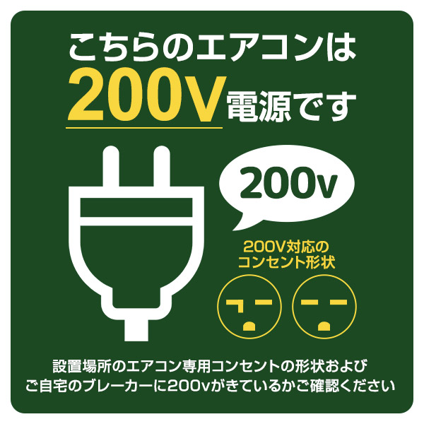 エアコン 標準取付 18畳用 標準設置工事 標準取付 Airrcp家電 工事費込み セット エアコン 年モデル 工事保証3年 冷暖房 単相 0v対応 国内メーカー 新品 レビューを書いてプレゼント 3月31日まで Airrcp Xprice店標準取付工事費込みでこの価格 とにかく安く