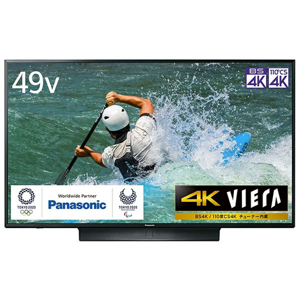 楽天市場】PANASONIC TH-50LX800 VIERA [50V型 地上・BS・110度CSデジタル 4Kチューナー内蔵 液晶テレビ] :  XPRICE楽天市場店