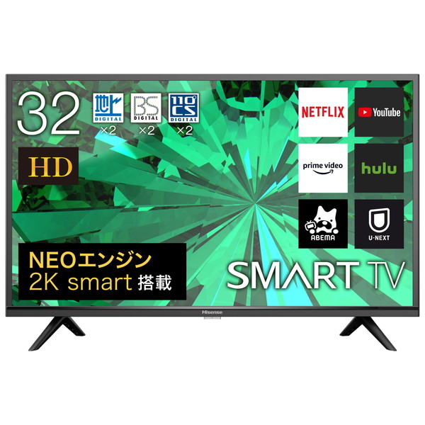 最前線の 液晶テレビ ハイビジョン Csデジタル Bs 地上 32インチ 32型 32v型 32a45g ハイセンス Hisense 正規代理店 買い替え マンション アパート 一人暮らし 子供部屋 寝室 リビング 臨場感 スポーツ ライブ 映画 ゲーム きれいな映像 テレビ