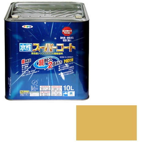 アサヒペン 水性スーパーコート 10L (ハーベストイエロー)