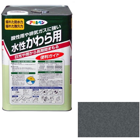 アサヒペン 水性かわら用 14L (銀黒)