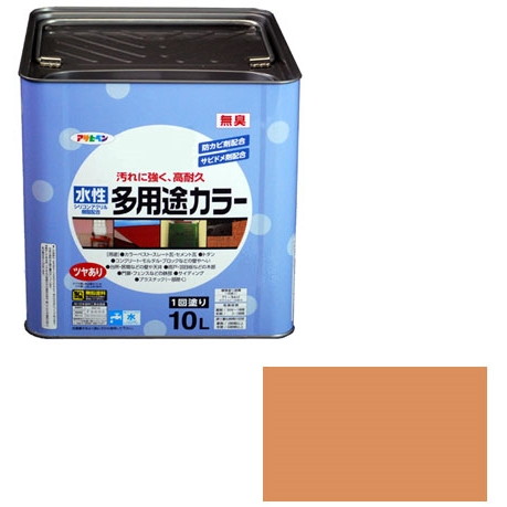 アサヒペン 水性多用途カラー 10L (ラフィネオレンジ)