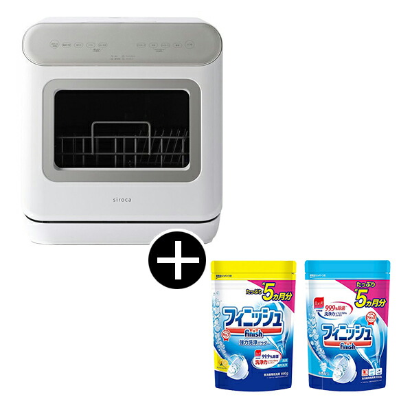 楽天市場 Siroca シロカ Ss Ma251 食器洗い乾燥機 食洗器用洗剤2個付き 食洗器 オートオープンタイプ 3人用 食器点数16点 工事不要 タンク式 どこでも置ける すぐに使える コンパクト 洗浄後 自動ドア オートオープン機能 Ssma251 Xprice楽天市場店