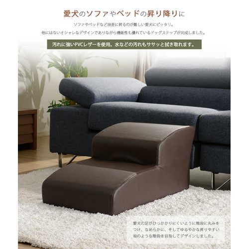祝開店 大放出セール開催中 ドッグステップ 2段 ペットステップ ソファーの昇り降りにぴったりでおしゃれなドックステップ 愛犬のベット ピンク トイプードルモデル A385a 621 602pik Cellutane ピンク A385a 621 602pik 介護用品 スロープ メーカー直送 犬 階段