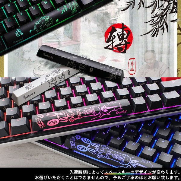 定規代行者販売店 Ducky ダッ鍵 One2 Rgb 65 Purewhite Dk One2 Rgb Sf Pw Silver ゲーミングキーボード キーボード 英語順 Us配列 外国で取組み選奨 コア 銀色軸 フリーウェータイピング推奨 E Sports E運動 小型 Cannes Encheres Com