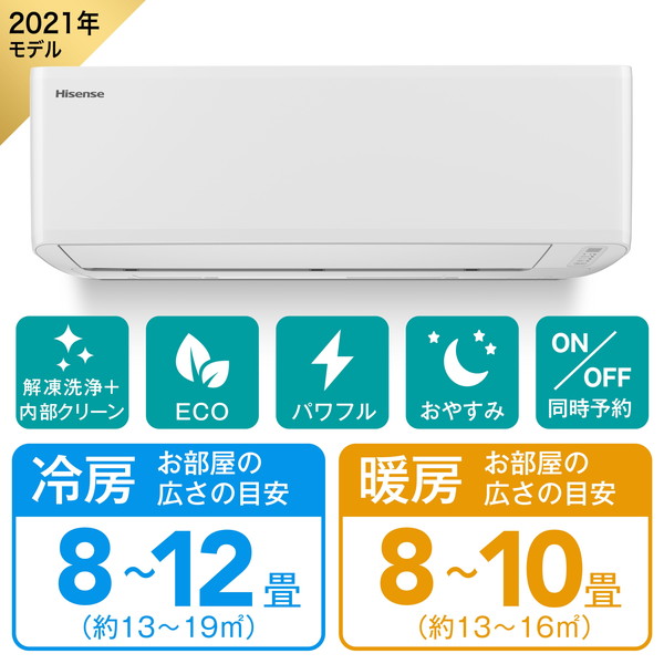 Hisense ハイセンス Ha S28d W Sシリーズ エアコン 主に10畳用 冷房 暖房 除湿 解凍洗浄 内部クリーン 省エネ パワフル 6段階風量調節可能 快適おやすみ Eco パワーセーブ 多彩な運転モード 熱中症対策 買い替え Mergertraininginstitute Com