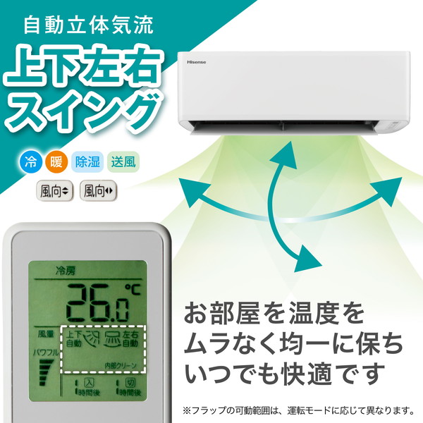 Hisense ハイセンス Ha S28d W Sシリーズ エアコン 主に10畳用 冷房 暖房 除湿 解凍洗浄 内部クリーン 省エネ パワフル 6段階風量調節可能 快適おやすみ Eco パワーセーブ 多彩な運転モード 熱中症対策 買い替え Opinioncubana Com