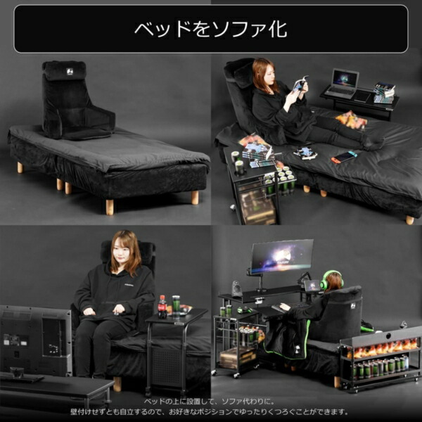 Bauhutte Bhb 650 Bk 墨染め ゲーミングベッドソファ 日付け特定化不可 作る人直送 Birdtheartist Co Uk