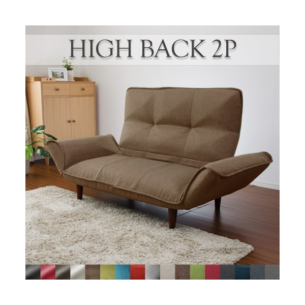 Cellutane ハイバック ソファ タスクブラウン 日本製 座面ポケットコイル リクライニング 二人掛け A316p 5br おしゃれ メーカー直送 Mapsun Net
