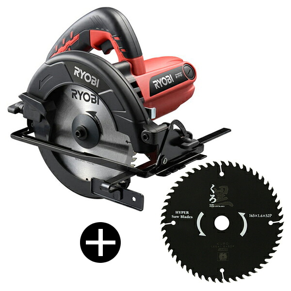 リョービ(RYOBI) DIY初級丸ノコセット 617400A W-1710 電気丸鋸｜XPRICE店