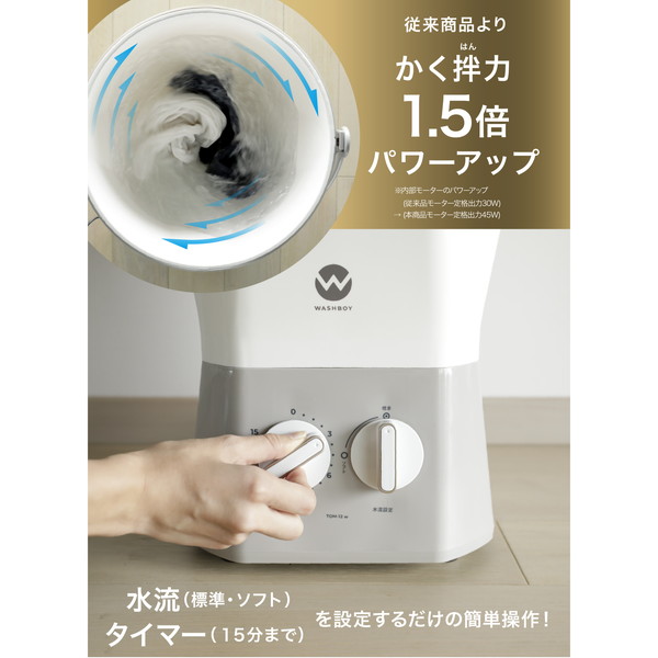 市場 洗濯機 小型 ウォッシュボーイ シービージャパン 抗菌 野球 バケツ型洗濯機 シューズ 一人用洗濯機 TOM-12w ユニフォーム