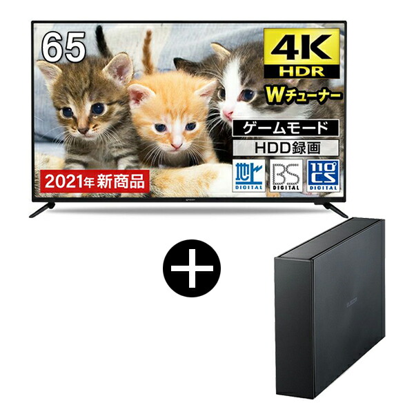 楽天市場 Maxzen Ju65ch01 録画専用hddセット 65v型 地上 Bs 110度csデジタル 4k対応液晶テレビ Hdd容量 2tb Xprice楽天市場店