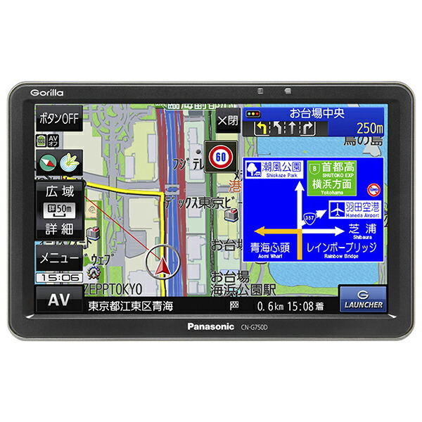 楽天市場】ドリームメーカー PN1102ATP [11.6インチ 大画面 フルセグ ポータブルナビ] : XPRICE楽天市場店