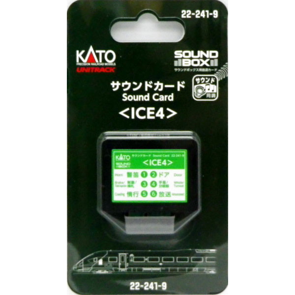 カトー 22-241-9 サウンドカード ICE4 Nゲージ 制御機器 アクセサリー 推奨